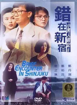 欧美视频三区在线播放