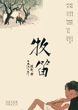 久久精品免费播放
