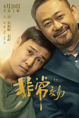 适合一个人看的电视