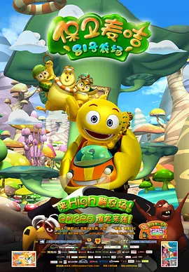 锵锵锵锵锵锵锵锵锵全球