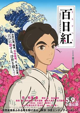 大阪少女