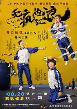 舅舅的情人与我