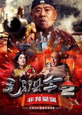 哎呀女朋友在线观看粤语电影完整版
