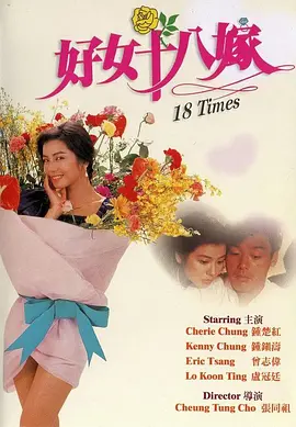 小樱同人
