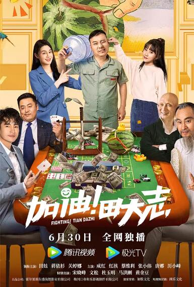 亚洲人成777在线播放