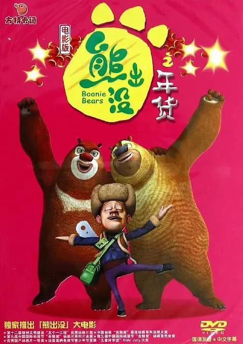 成人黄网址