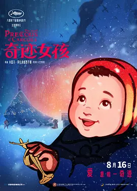 男娘h文
