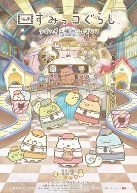 亚洲国产欧美日韩一区二区三区