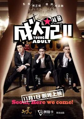 7788在线观看免费高清电视剧