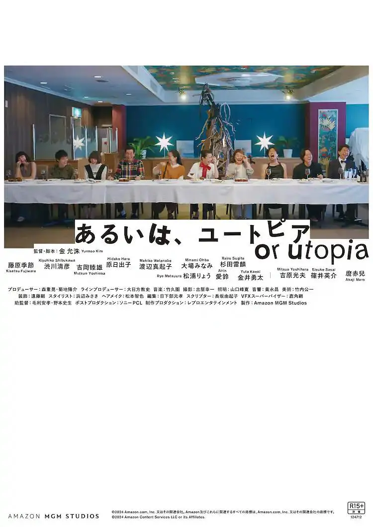 日韩国产欧美精品综合二区