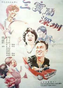 色婷婷成人