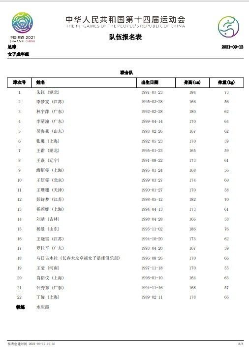 a√视频在线观看
