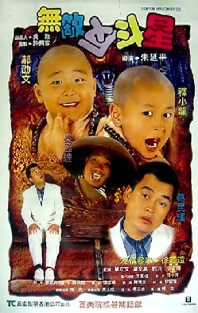 中文字幕 91
