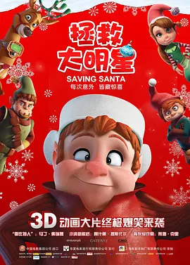 摇滚歌手的夜生活