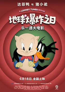来看电影5566
