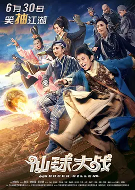红楼梦淫史18