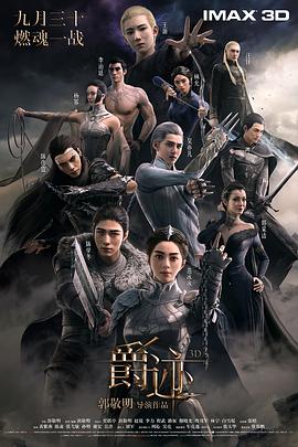 亚洲成a人片在线观看中文