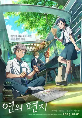 国产香蕉精品视频