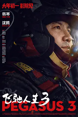 成av人在线观看