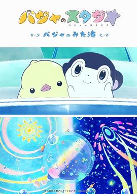 亚洲国产欧美日韩精品
