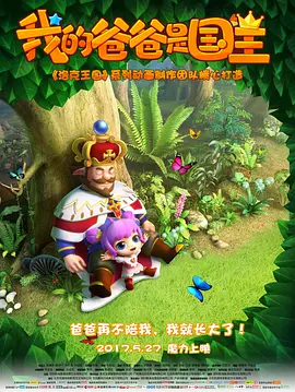 奖学金的目的2