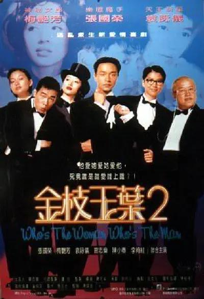 狠狠操人人干