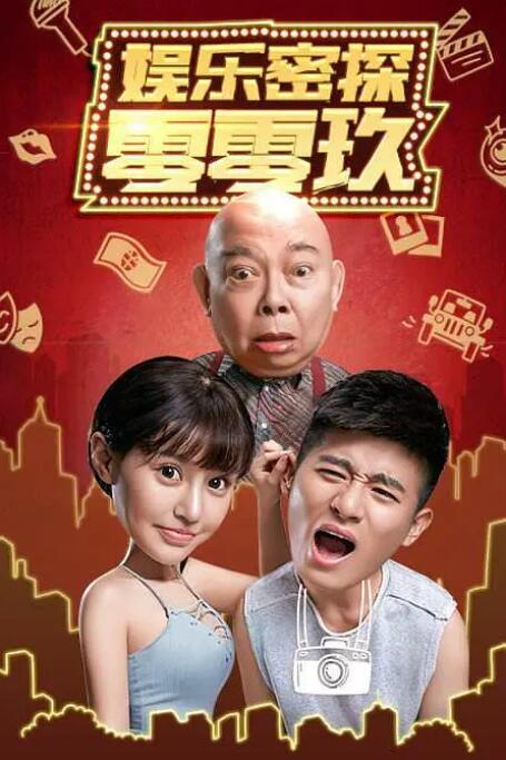 夜天干天干啦天干天天爽
