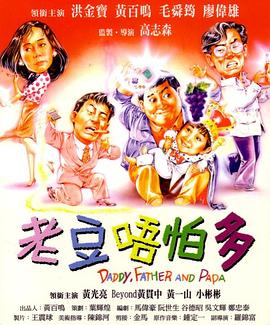 班克曼的妻子