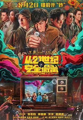 国产精品欧美一区二区