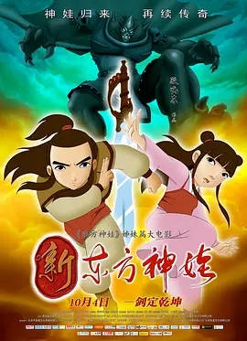 日本高清黄色电影