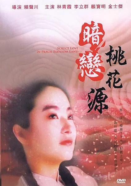 夜色天堂