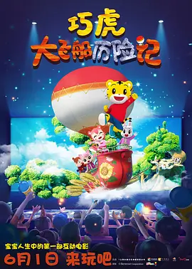 japonensisfes东北