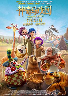 惹火我你会后悔的