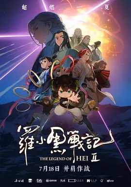 成人午夜在线观看国产
