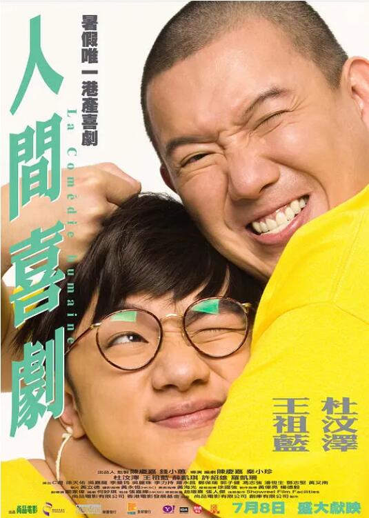 日韩综合网站