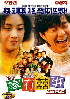 国产精品久久国产精品99