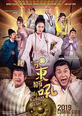 三级a级片
