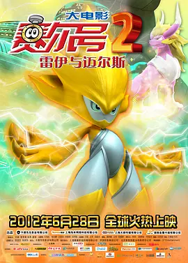 筒仓VS乌冬面