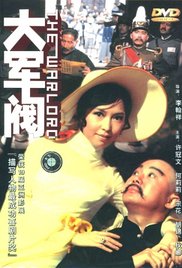 二区高清