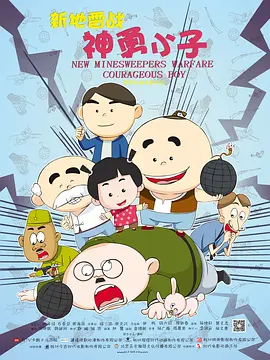 37大但人文艺术仙踪林的