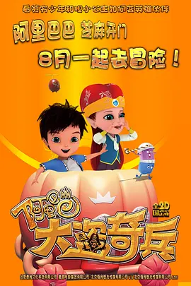 爱威奶在线观看