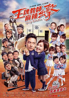 公共汽车篇