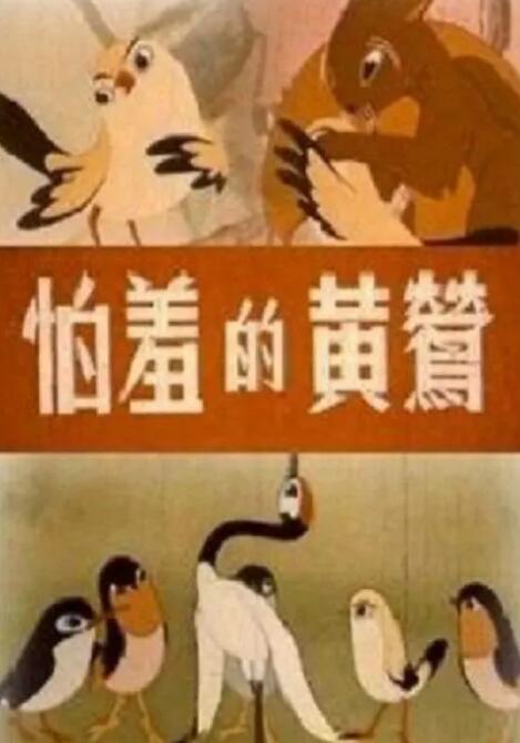 小柔校长嗯啊h