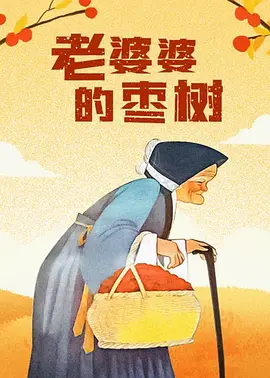 风间电影完整版免费播放