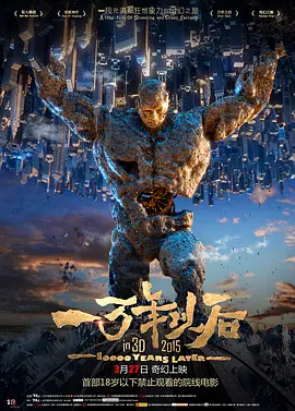 午夜免费福利片
