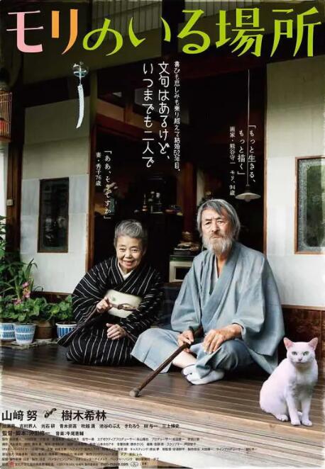 亚洲依依成人综合网站