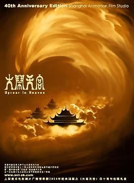 99国产高清久久久久久网站