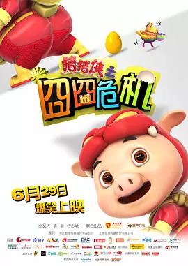 麻川丽