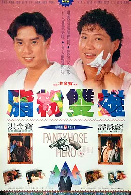 欧美亚洲综合另类