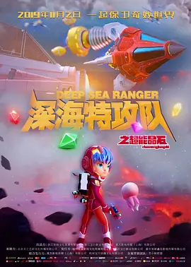 办公楼